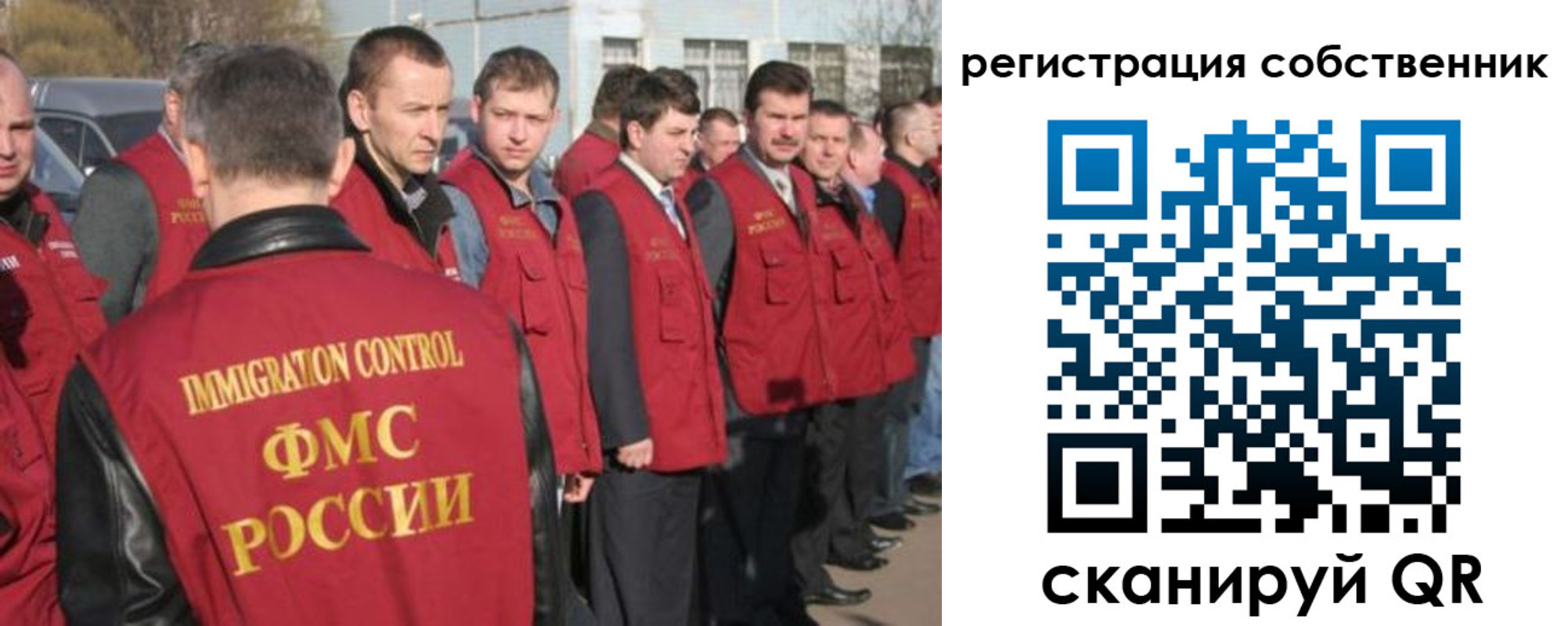 купить прописку в Заполярном