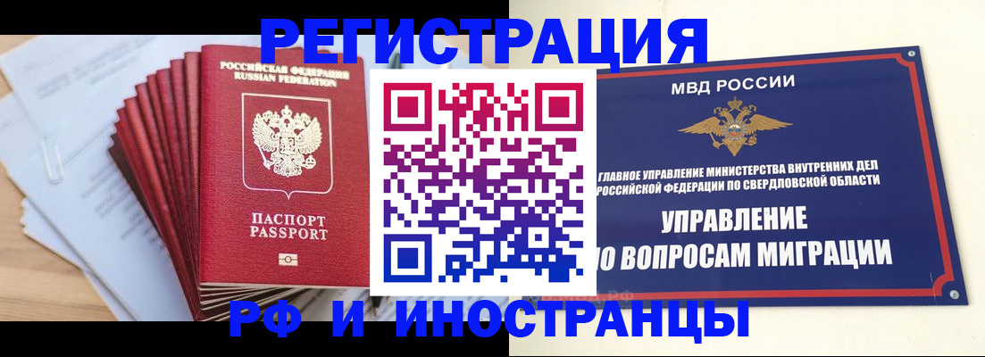 регистрация для дет. сада в Заполярном